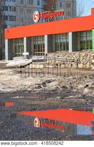 Agidel, Russia - April 8, 2021: Pyaterochka Retail Chain Store, Spring.