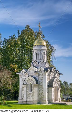 Chapel In Pavlovskaya Sloboda, Moscow Region Russia