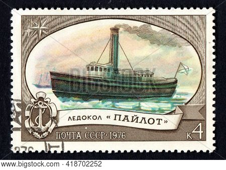 Ussr - Circa 1976: Russian Icebreaker Pilot Imaged On Postage Stamp. World First Steam-powered And M