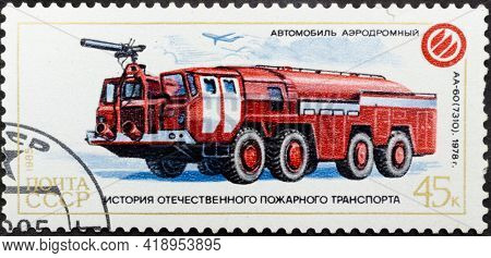 Ussr - Circa 1985: Postage Stamp 'main Airfield Fire Truck Aa-60, 1978' Printed In Ussr. Series: 'hi