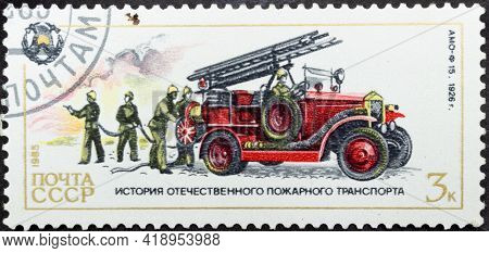 Ussr - Circa 1985: Postage Stamp 'fire Truck Amo-f 15, 1926' Printed In Ussr. Series: 'history Of Us
