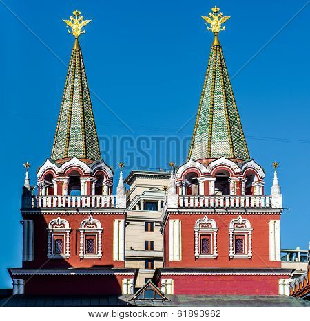 Fragment Of Iberian Gate And Chapel (resurrection Gate). Moscow City, Russia