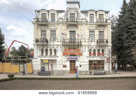 Kislovodsk. Resort Policlinic