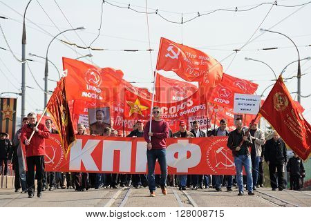 Orel Russia - May 1 2016: Communist party demonstration. Communists marching with banners and red flags horizontal