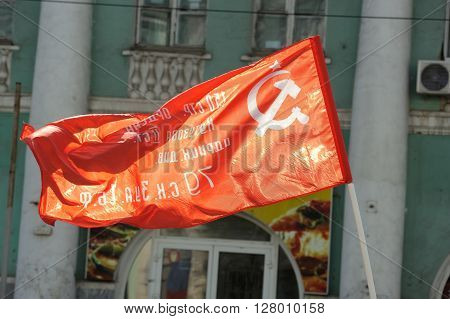 Orel Russia - May 1 2016: Communist party demonstration. Red flag of USSR closeup