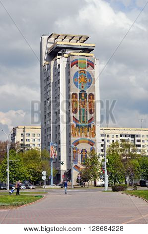 Minsk Dormitory, Belarus