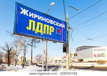 Samara, Russia - February 23, 2018: Election Street Billboard Political Party Ldpr. The Liberal Demo
