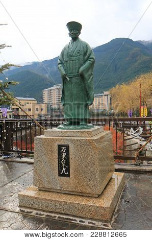 Gero Japan - December 11, 2017: Banrishuku Statue In Gero City Japan. Banrishuku Was Famous Japanese
