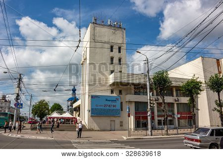 Kaluga, Russia - August 2017: City Streets. The Central Cinema In Kaluga. A Sample Of The Architectu