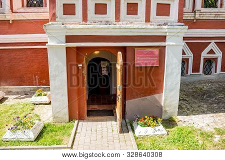 Kaluga, Russia - August 2017: The Korobov Chambers Of The 17th Century. Branch Of The Regional Museu