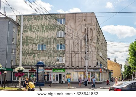 Kaluga, Russia - August 2017: City Streets In Kaluga