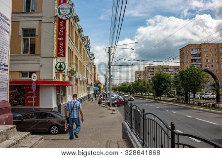 Kaluga, Russia - August 2017: City Streets In Kaluga
