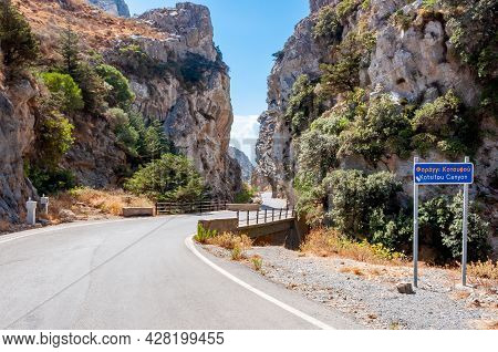 Kotsifou Canyon On Crete Island In Greece