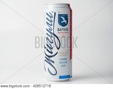 10.04.2021 Russia, Moscow. Close-up Of A Bank Of The Famous Russian Beer Zhiguli Isolated On A White