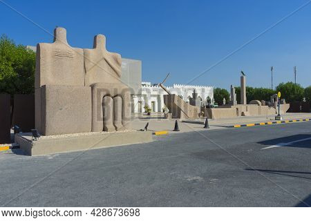 Doha, Qatar - Nov 23, 2019 : Mathaf Arab Museum Of Modern Art With Blue Sky In Doha, Qatar On Nov 23