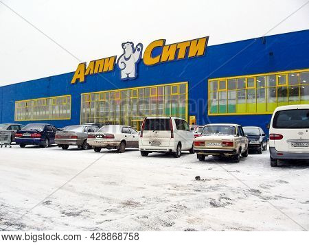 Krasnoyarsk, Russia - February 10, 2019: Alpi City, A Shopping Center In Krasnoyarsk.