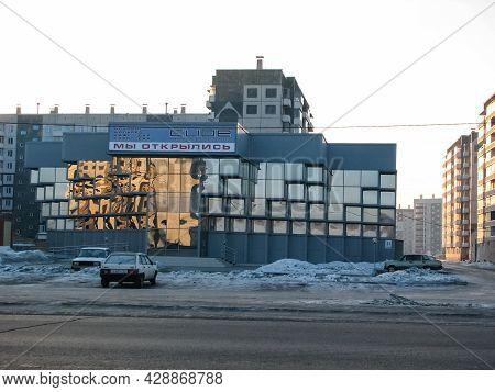 Krasnoyarsk, Russia - February 10, 2019: The City Of Krasnoyarsk, View Of The Streets And Architectu