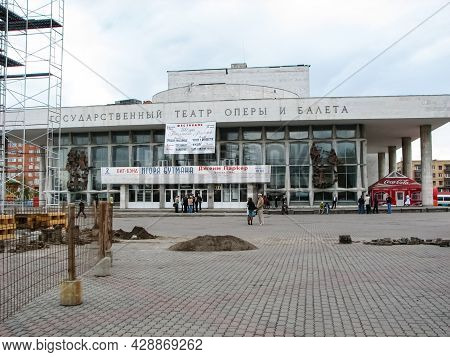 Krasnoyarsk, Russia - February 10, 2019: The City Of Krasnoyarsk, View Of The Streets And Architectu