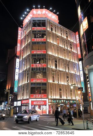 Japanese Karaoke