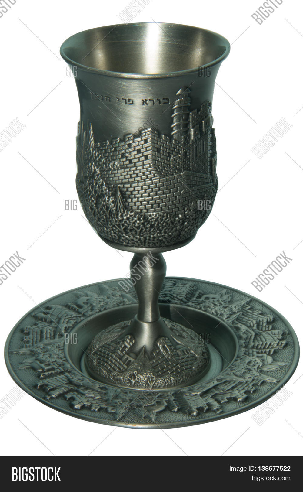 Kidush Cup Jewish Image & Photo (Free Trial) Bigstock