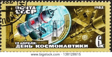 MOSCOW RUSSIA - DECEMBER 2015: a post stamp printed in the USSR shows 