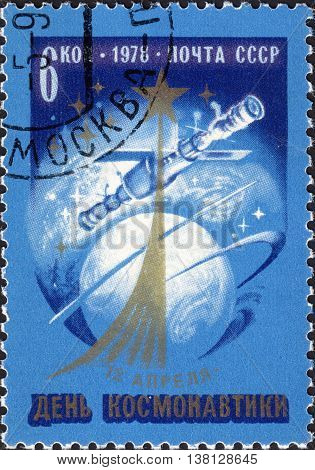 MOSCOW RUSSIA - DECEMBER 2015: a post stamp printed in the USSR shows space station 