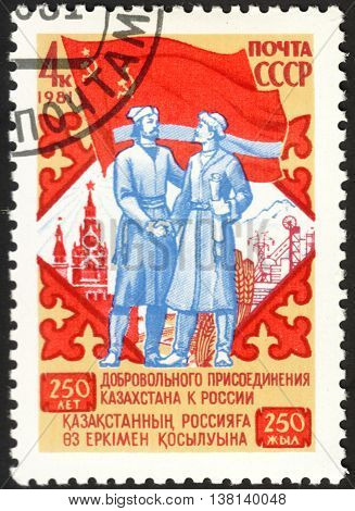 MOSCOW RUSSIA - DECEMBER 2015: a post stamp printed in the USSR and devoted to the 250th Anniversary of Unification of Russia and Kazakhstan circa 1981