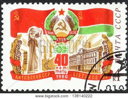 MOSCOW RUSSIA - DECEMBER 2015: a post stamp printed in the USSR devoted to the 60th Anniversary of Lithuanian SSR circa 1980