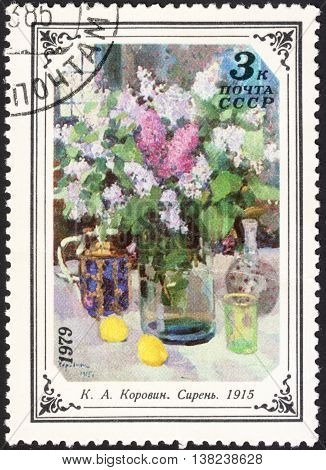 MOSCOW RUSSIA - JANUARY 2016: a post stamp printed in the USSR shows the painting by K.A. Korovin" Lilac" the series "Flower Paintings" circa 1979