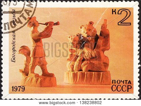 MOSCOW RUSSIA - DECEMBER 2015: a post stamp printed in the USSR shows Bogorodsk wood carving the series 