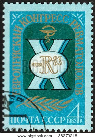 MOSCOW RUSSIA - DECEMBER 2015: a post stamp printed in the USSR and devoted to the 10th European Congress of Rheumatologists circa 1983