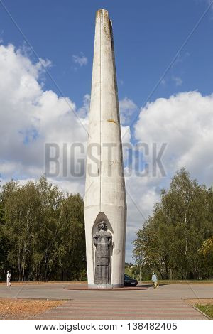 GRODNO, BELARUS - JULY 10, 2016: Photo of Monument in honor of the 850th anniversary in Kalozha park.