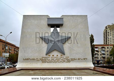 Volgograd, Russia - November 01. 2016. Commemorative Sign Of A City Awarding Order Of Lenin And Meda
