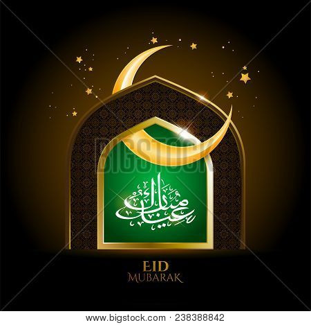Vector Holiday Illustration Of Shiny Eid Mubarak Label. Lettering Composition Of Muslim Holy Month