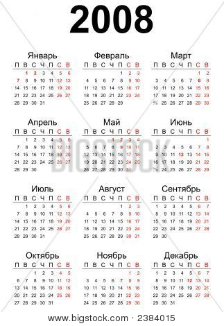 ปฏิทิน 2008