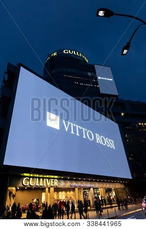 Gulliver Shopping In Kyiv