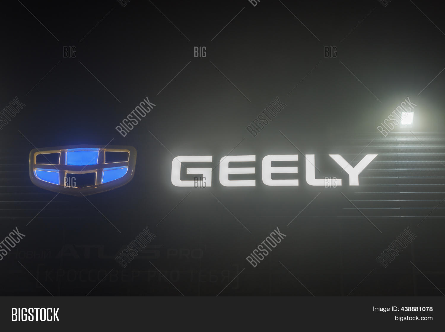 Geely Logo On Car Image & Photo (Free Trial) | Bigstock