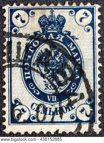 A Stamp Printed In Russia Shows Imperial Eagle And Post Horns, Circa 1883