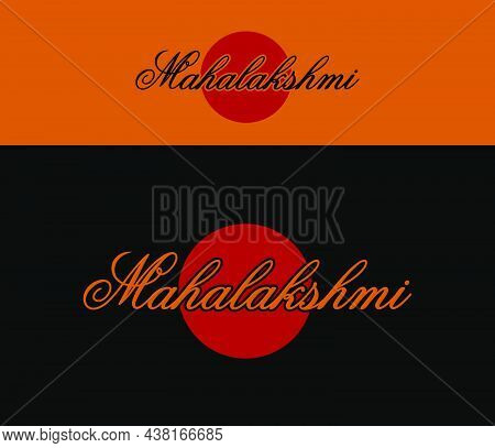 Mahalakshmi Typographic Logo With Red Dot. Mahalakshmi Company Logo.