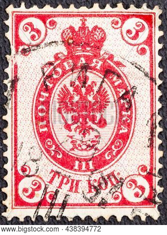 A Stamp Printed In Russia Shows Imperial Eagle And Post Horns, Circa 1883