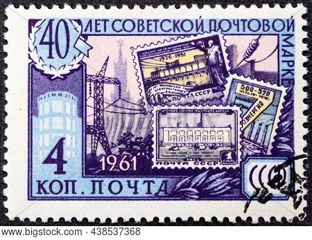 Stamp Printed In Ussr Russia Shows Old Soviet Postage Stamps, Soviet Achievements, Series The 40th A