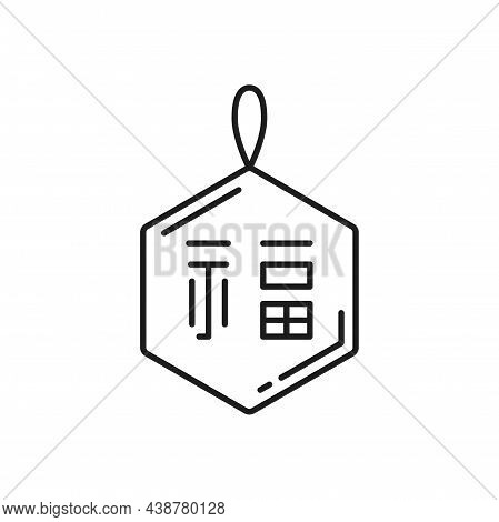 Chinese Mooncake Hanging Pendant With Tassel Isolated Thin Line Icon. Vector Jade Discs For China Mi