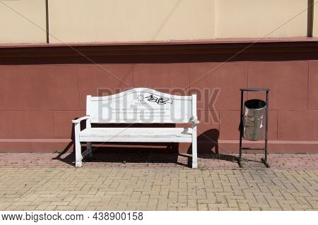 Kaliningrad, Russia - July 31 2019: The View Of The White Bench Near Kaliningrad Regional Drama Thea