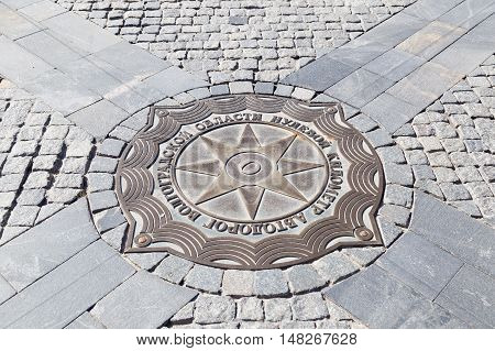 Sign Distance Reference Point