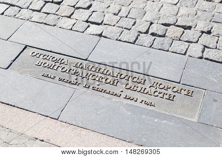 Sign Distance Reference Point