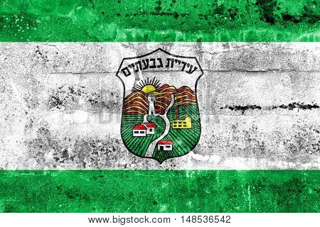 Flag Of Givatayim, Israel, Painted On Dirty Wall