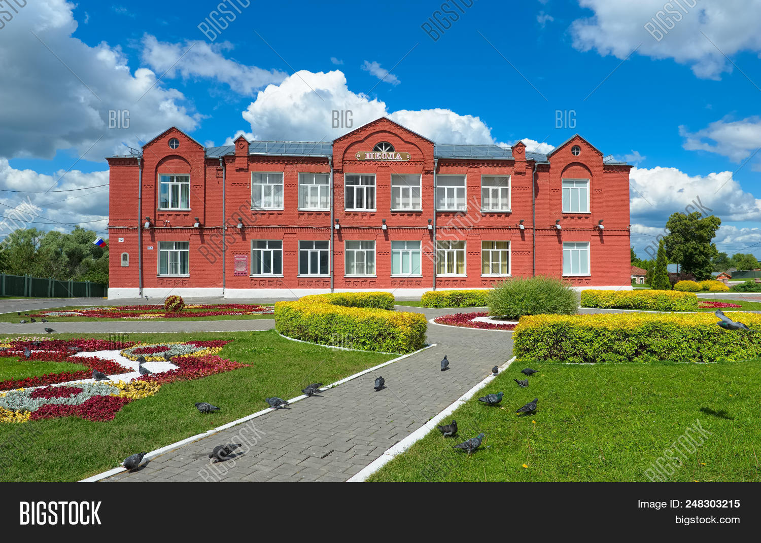 Kolomna, Russia - June Image & Photo (Free Trial) | Bigstock