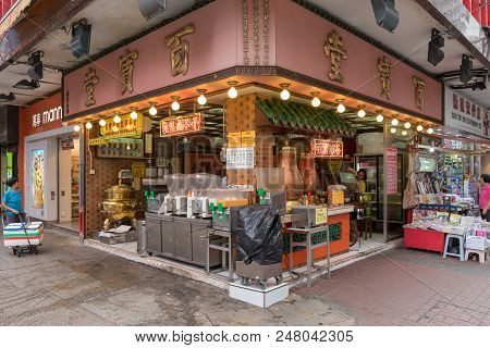 Kowloon, Hong Kong - April 21, 2017: Traditional Chinese Tea Shop At Bute Street In Kowloon, Hong Ko