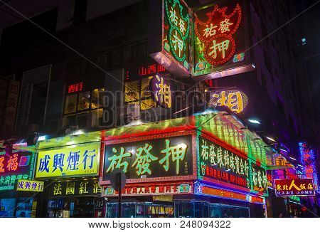 Macau - March 07 : Neon Signs On The Streets Of Macau On March 07 2018