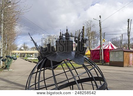Smolensk, Russia - April 22, 2018: Park Sculpture - The City Of Smolensk On The Globe. Lopatinsky, G